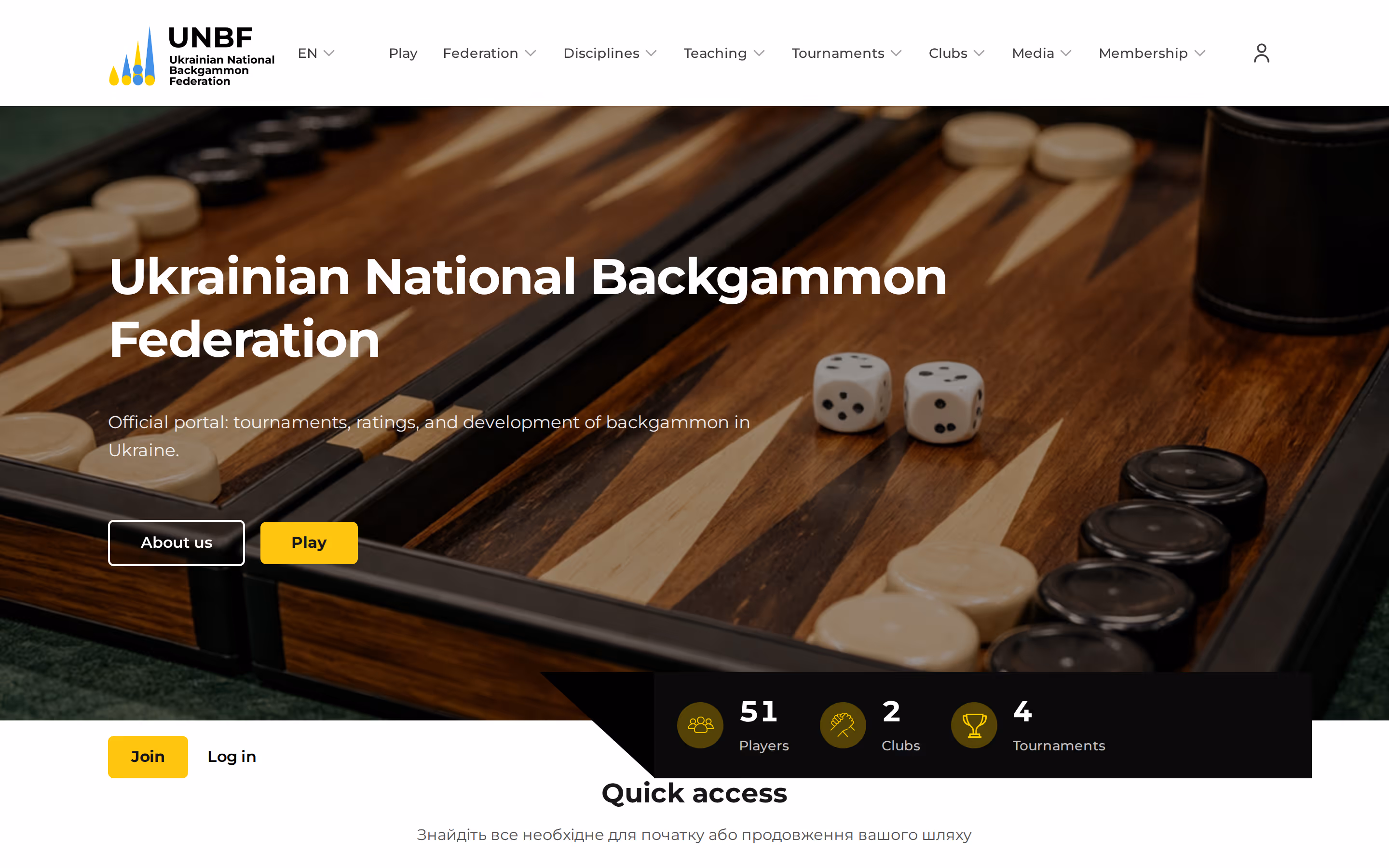 UNBF — the same home page in English