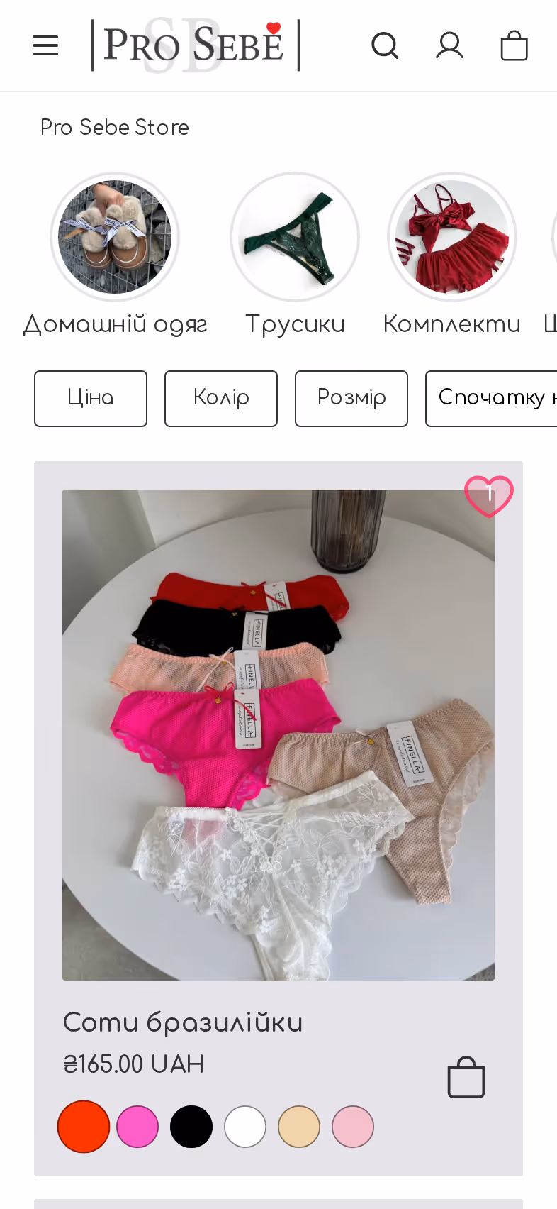 Pro Sebe Store — catalog on mobile